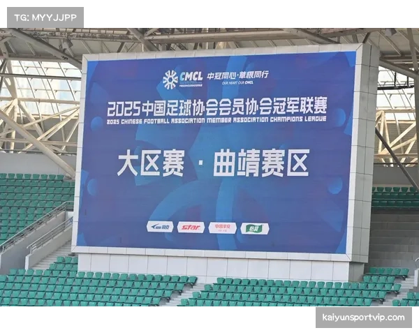 中冠联赛球队地域分布广泛 草根足球蓬勃发展显基础活力